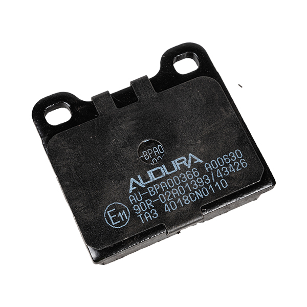 Audura Brake Pad